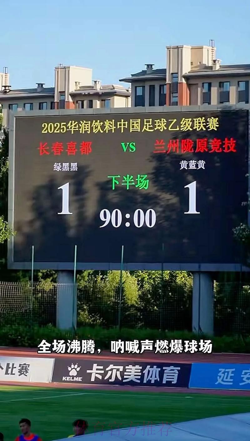 2018中乙联赛新闻管理培训班在蓉举行 2018中乙联赛新闻管理培训班在蓉举行